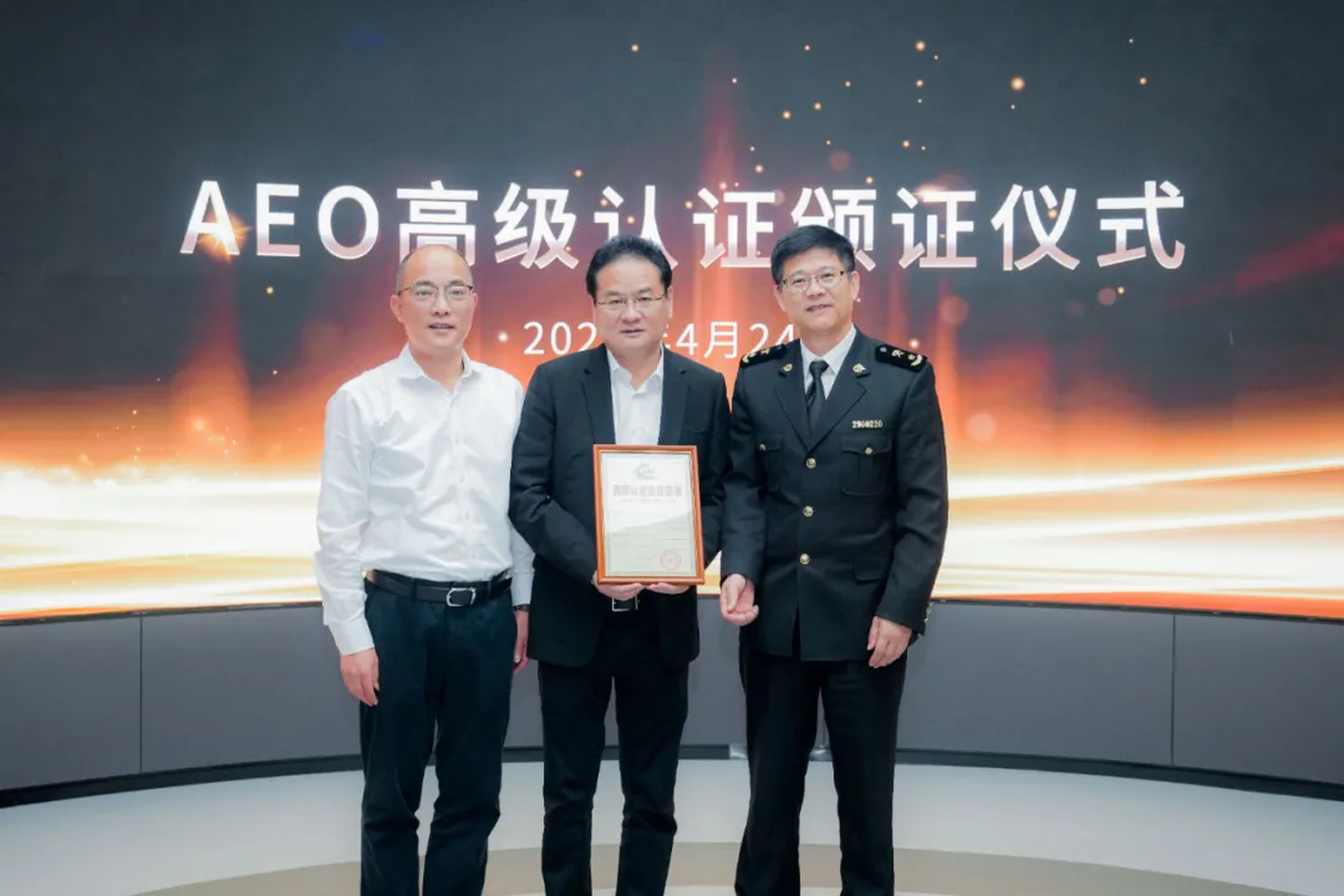 企业资讯 | Jackpot能源通过海关AEO高级认证，助力全球贸易赢得先机